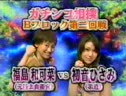 Sumo Wrestling For Girls