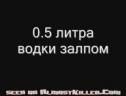 Nerd Does Vodka Shot The Russian Way